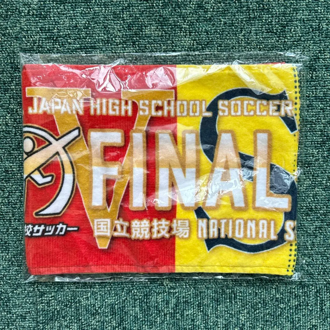 2026年最新】神村 タオルの人気アイテム - メルカリ