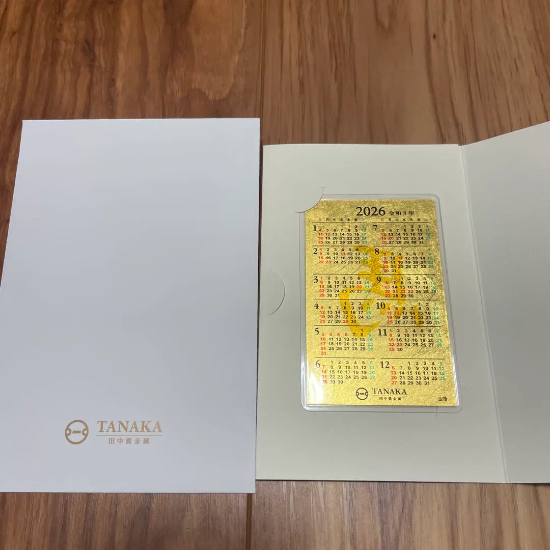 2026年最新】田中 貴金属 カレンダーの人気アイテム - メルカリ
