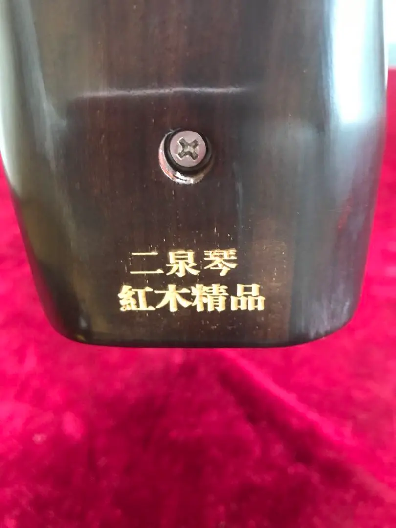 2026年最新】萬其興の人気アイテム - メルカリ