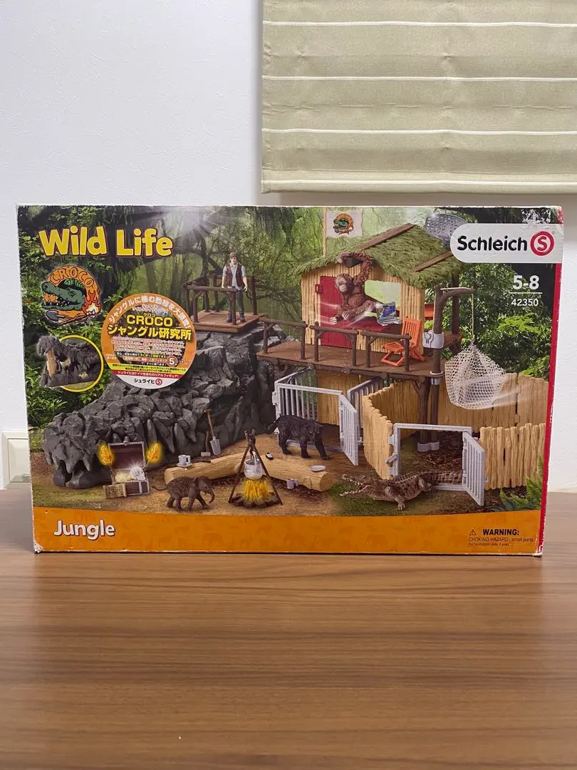 2026年最新】シュライヒ 研究所の人気アイテム - メルカリ