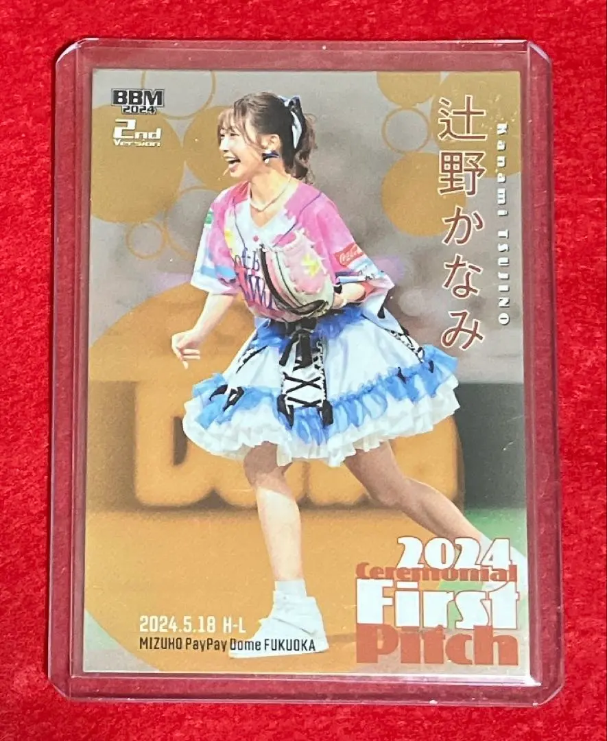 2026年最新】辻野かなみ bbmの人気アイテム - メルカリ