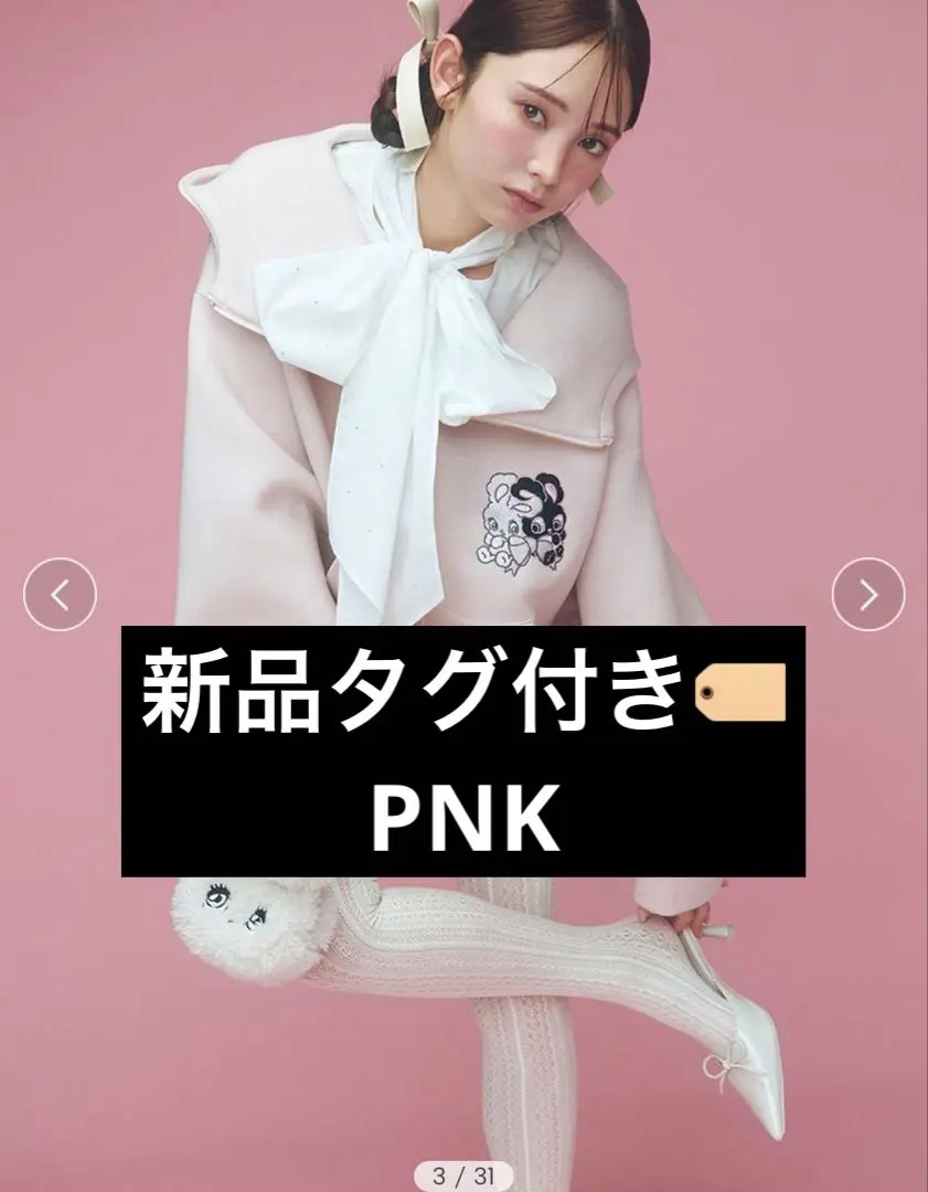 2026年最新】FOXY illustrations snidelの人気アイテム - メルカリ