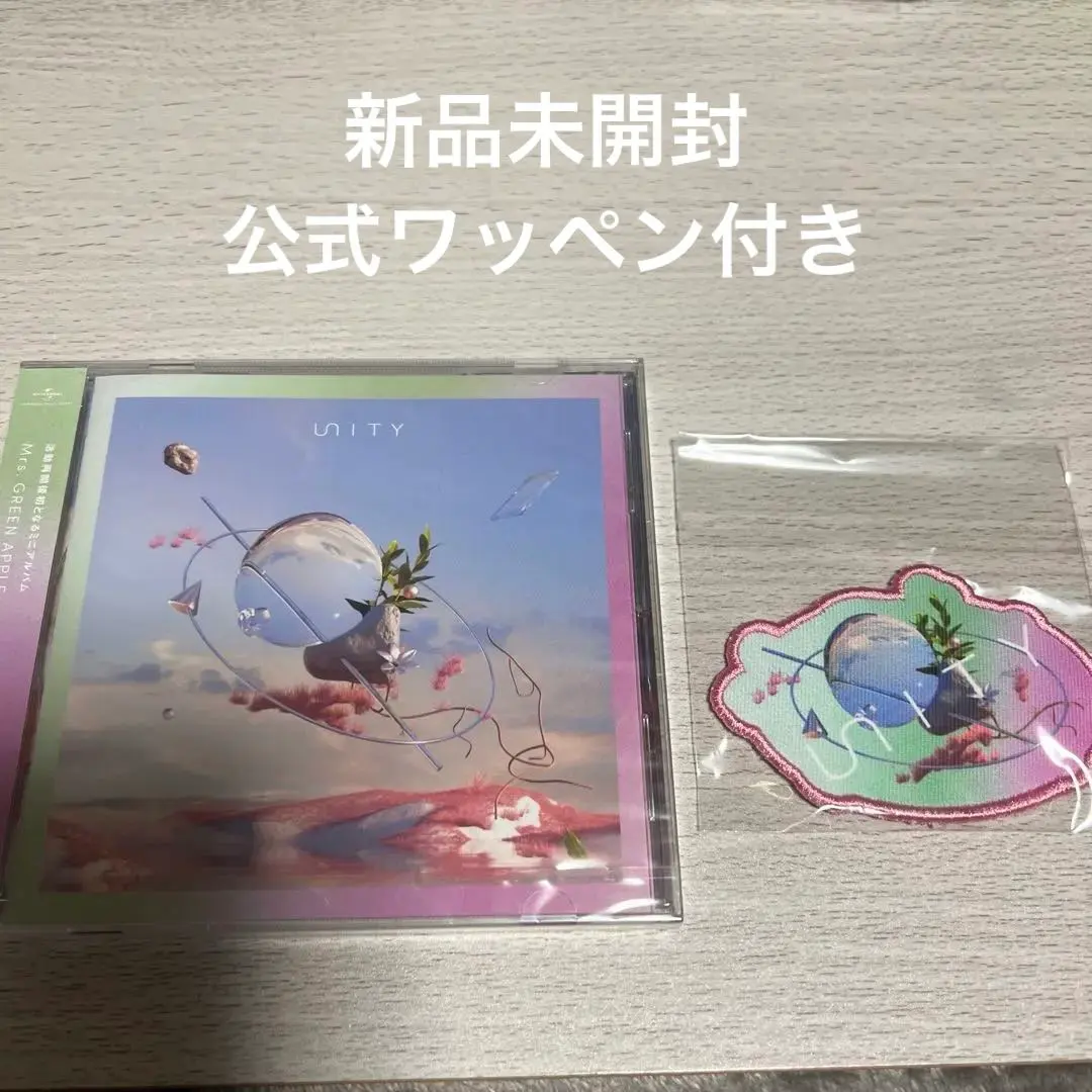 2026年最新】mrs. green apple unity 完全生産限定版の人気アイテム