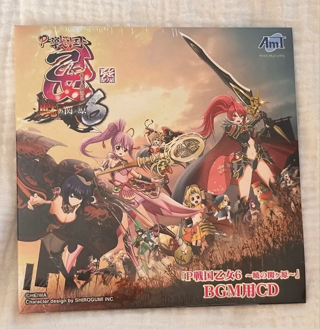 2026年最新】戦国乙女7 cdの人気アイテム - メルカリ