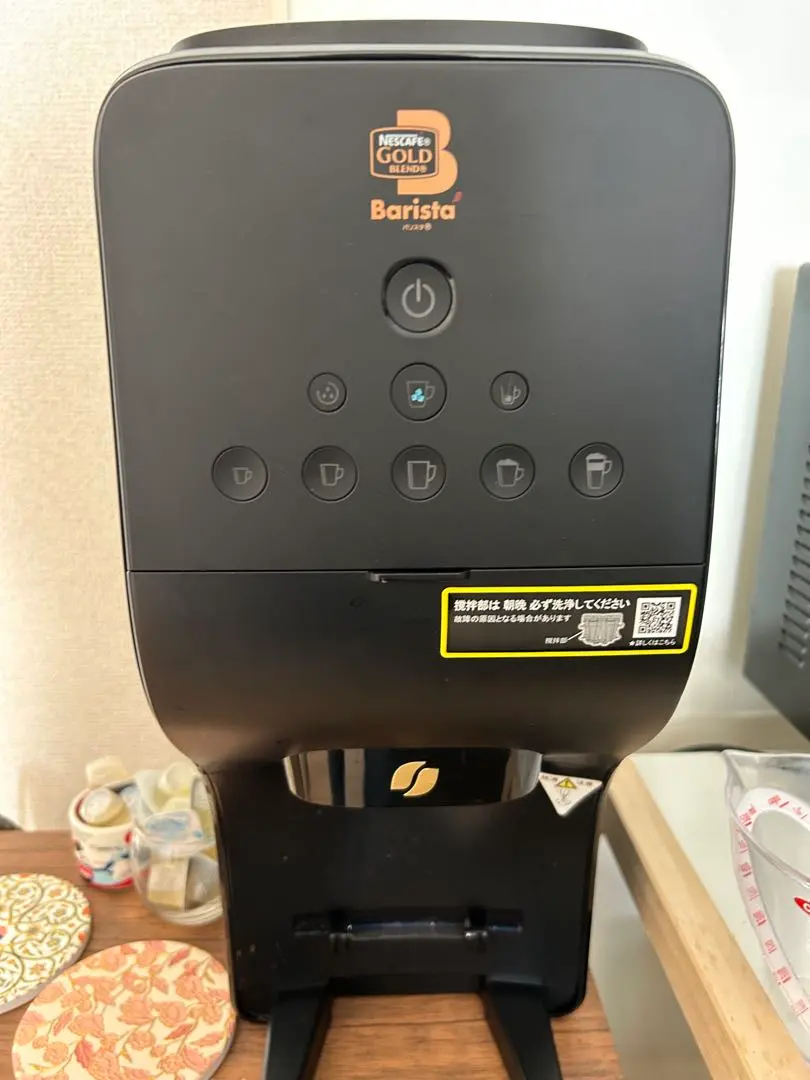 2026年最新】ネスカフェ ゴールドブレンド バリスタデュオ hpm9637の