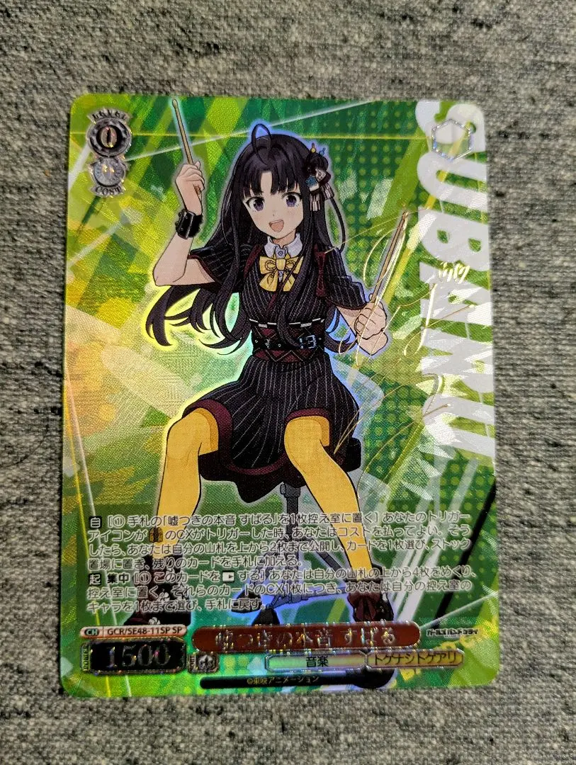 2026年最新】ヴァイス ガールズバンドクライ サインの人気アイテム