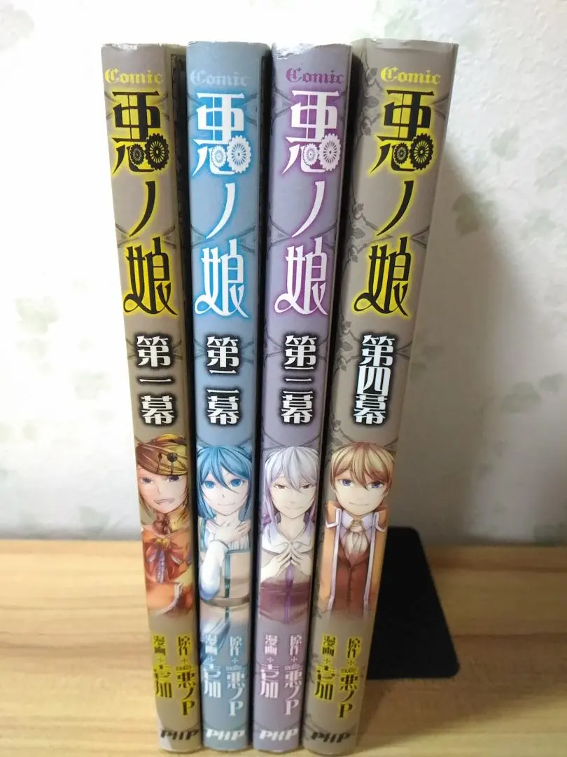 2026年最新】COMIC 悪ノ娘 第四幕の人気アイテム - メルカリ