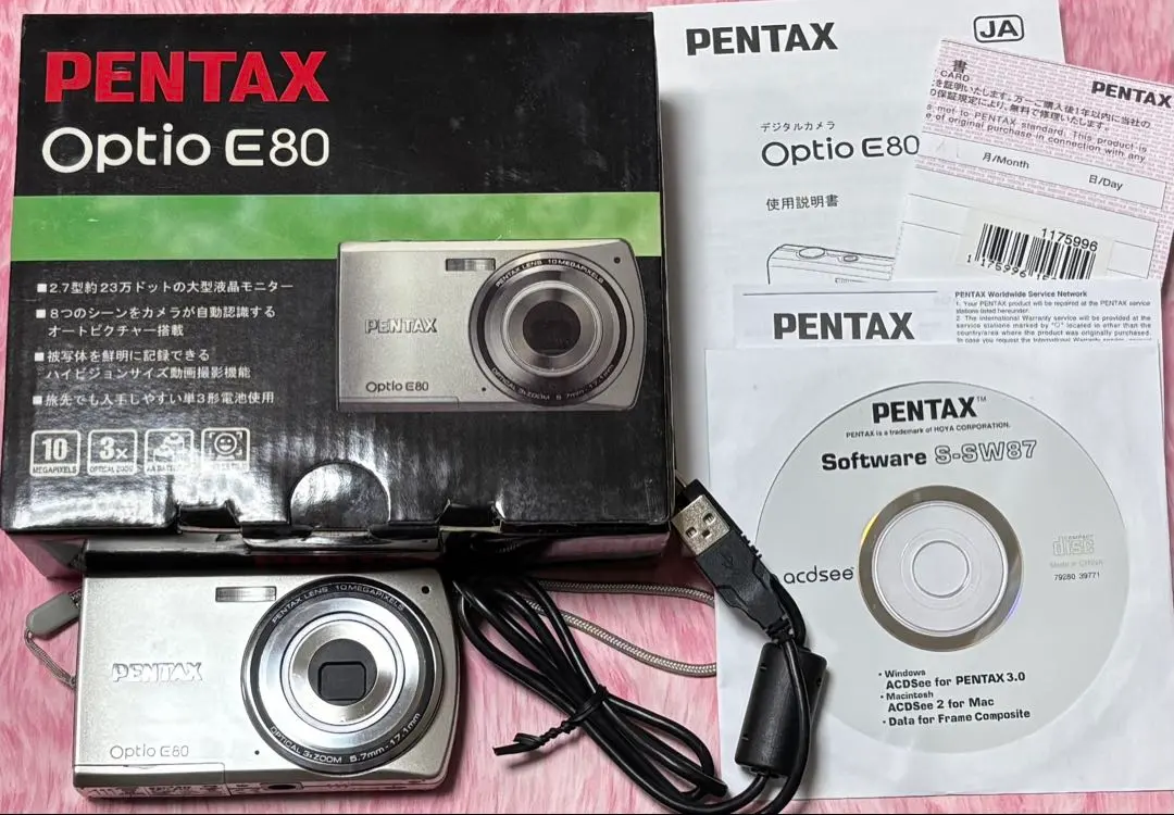 2026年最新】PENTAX Optio E75の人気アイテム - メルカリ