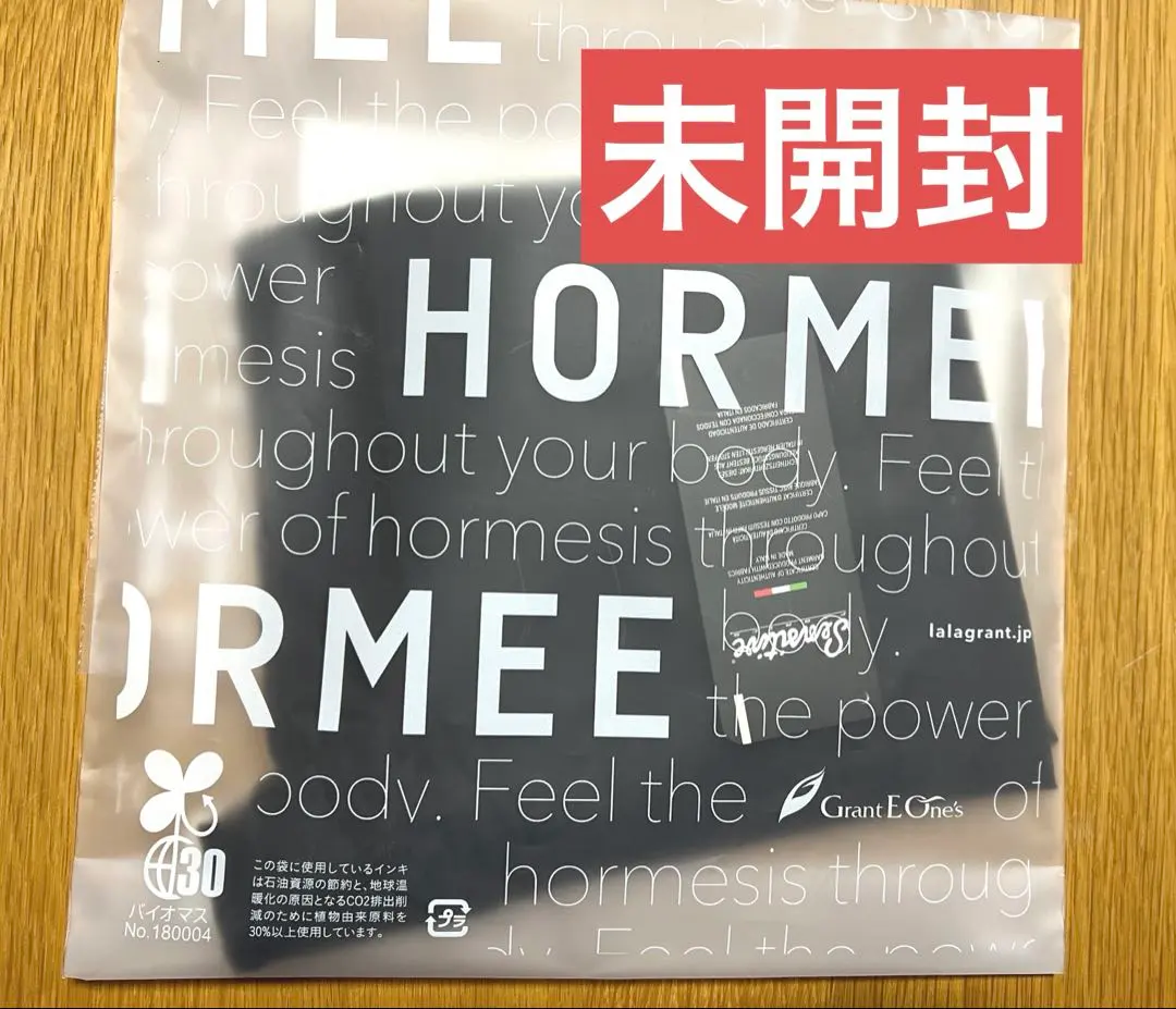 2026年最新】ホルミシス スパッツの人気アイテム - メルカリ