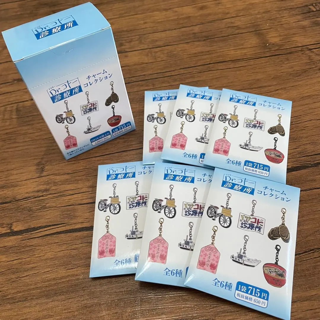 2026年最新】dr.コトー キーホルダーの人気アイテム - メルカリ