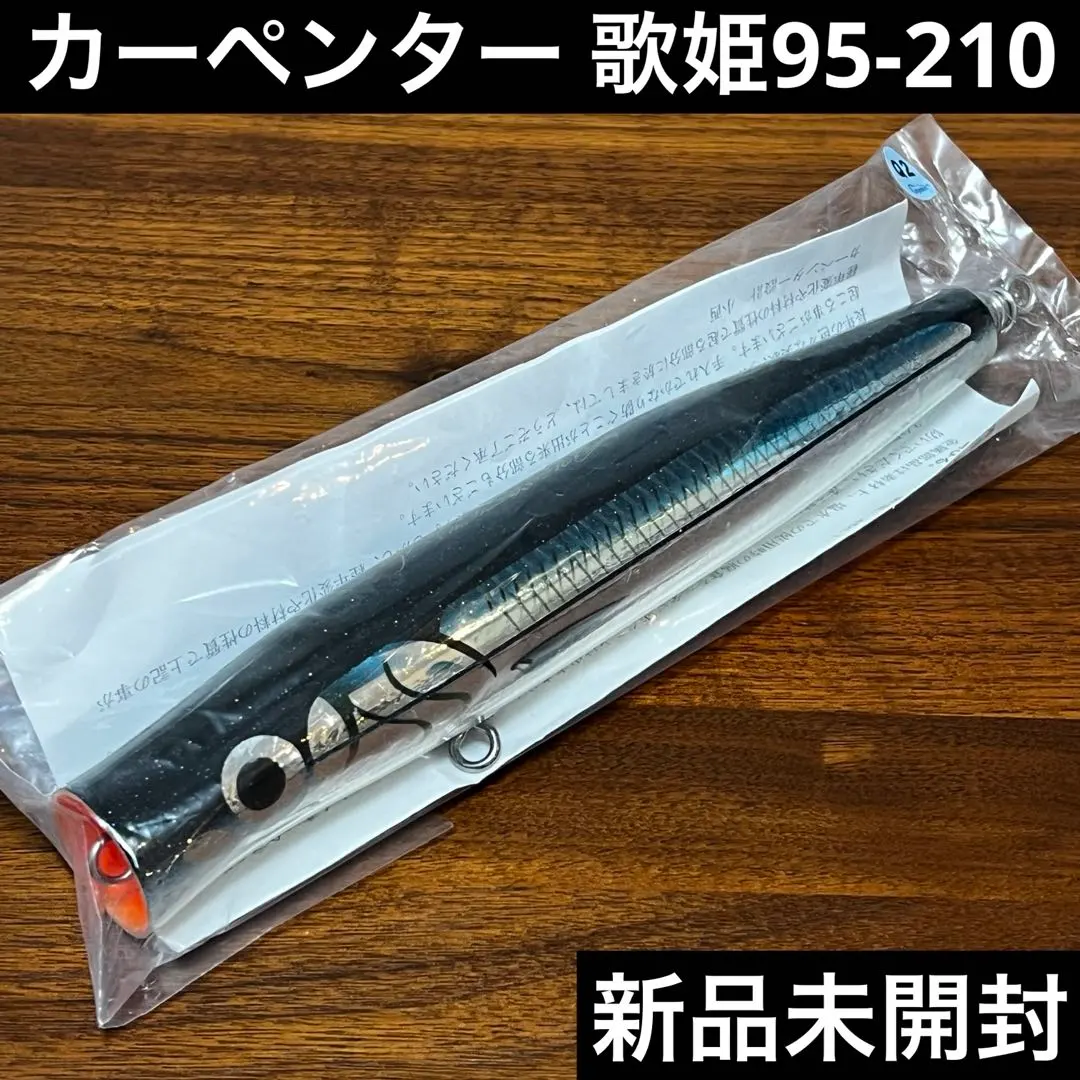 2026年最新】カーペンター 歌姫の人気アイテム - メルカリ