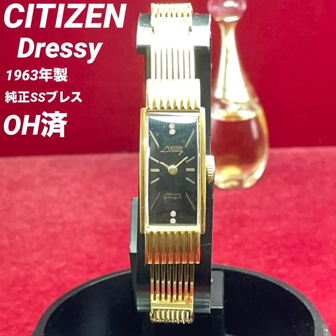2026年最新】CITIZEN DRESSYの人気アイテム - メルカリ