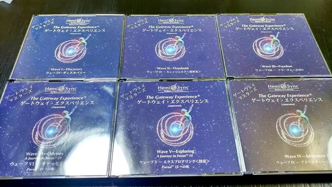2026年最新】ヘミシンク ゲートウェイの人気アイテム - メルカリ