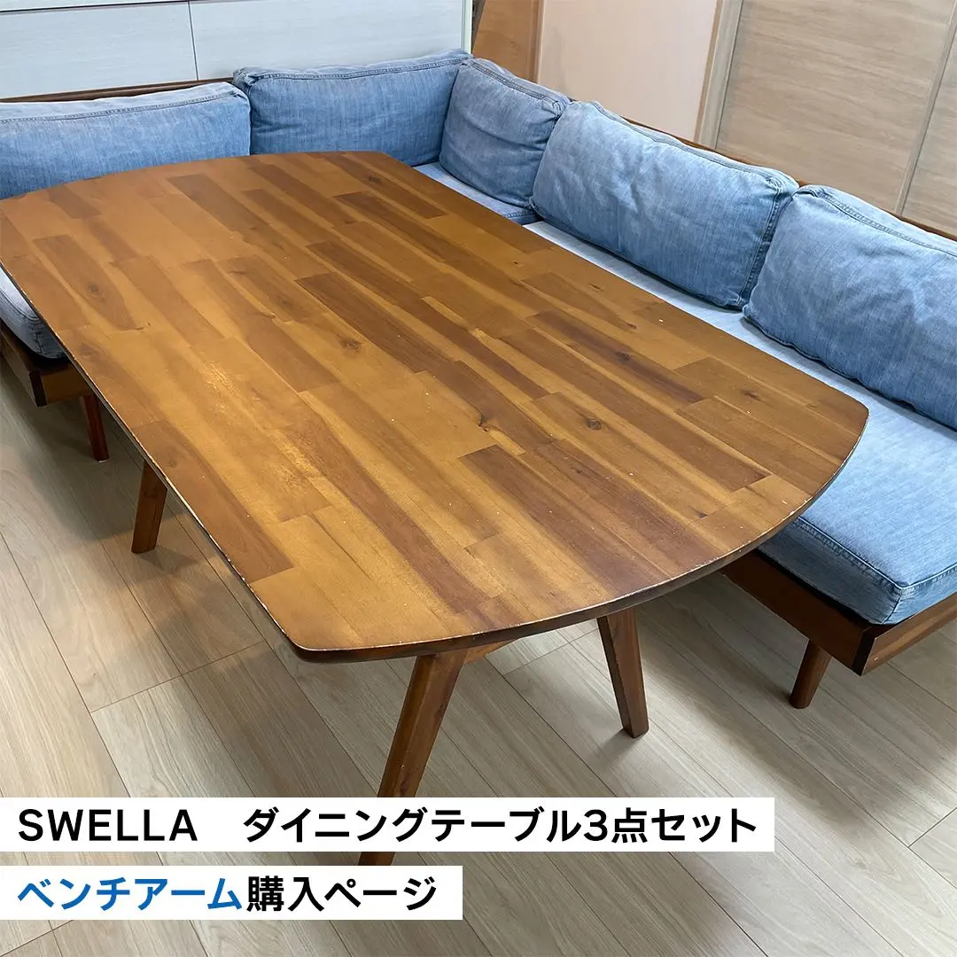 2026年最新】swella ベンチの人気アイテム - メルカリ