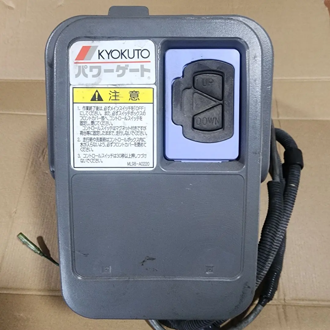 2026年最新】極東 パワー ゲート リモコンの人気アイテム - メルカリ