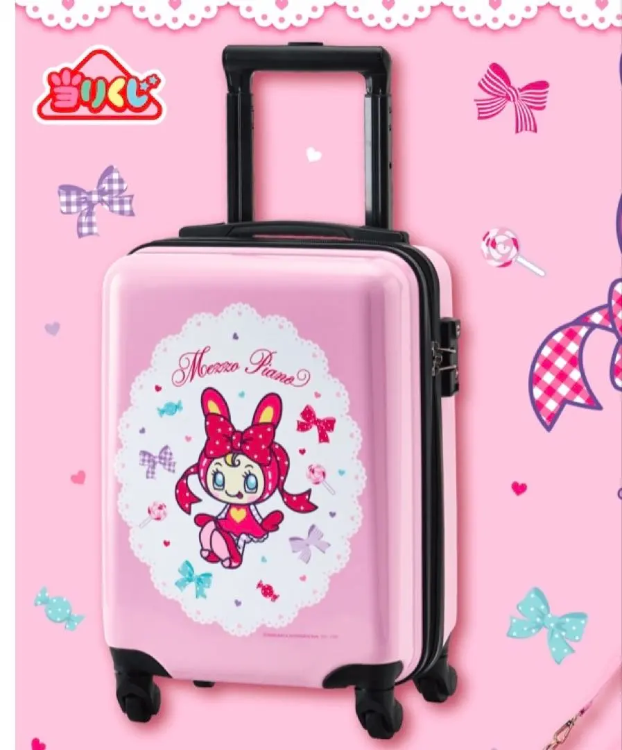 2026年最新】メゾピアノキャリーケースの人気アイテム - メルカリ