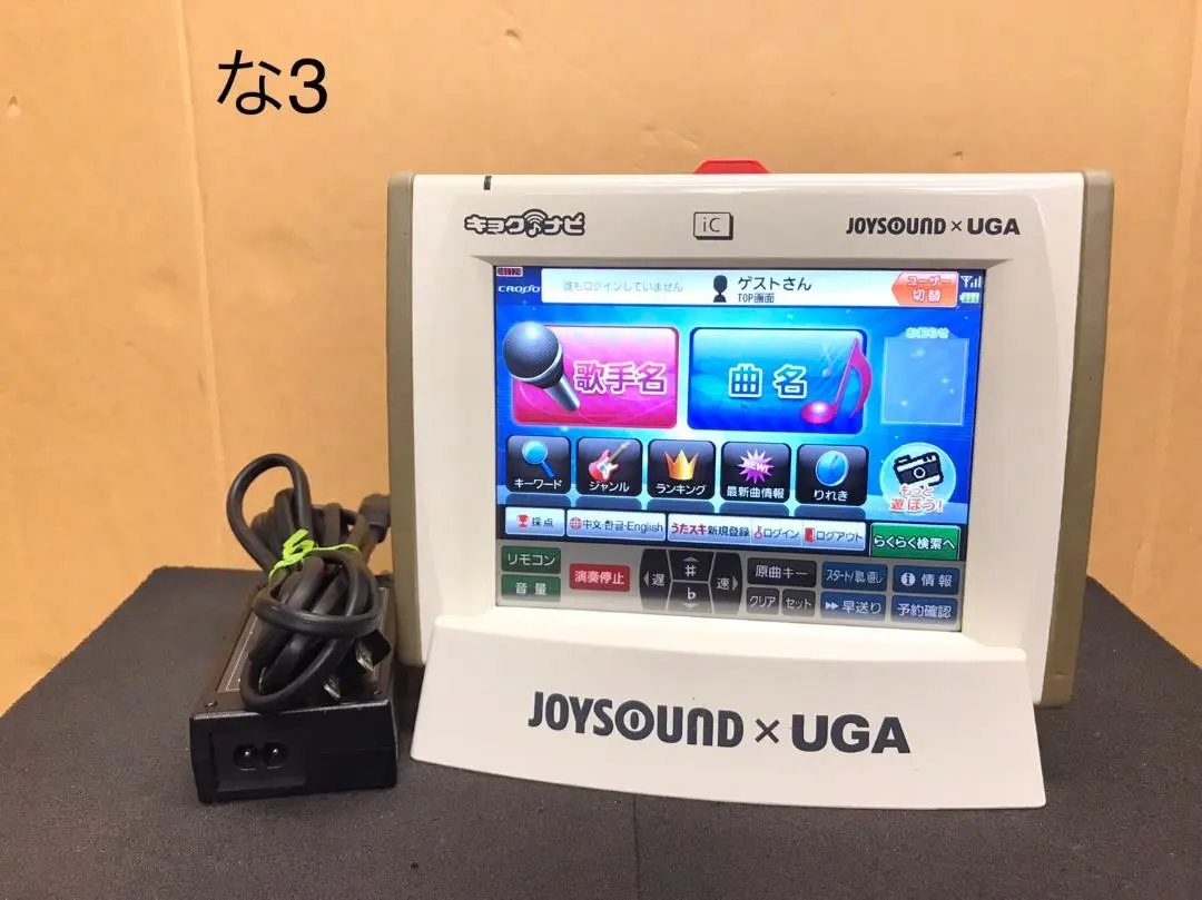 2026年最新】uga-n10の人気アイテム - メルカリ