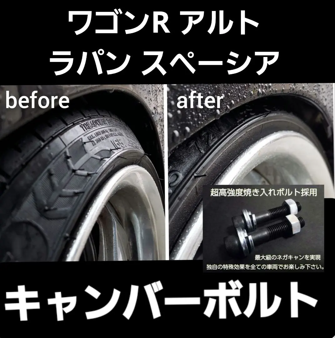 2026年最新】ラパン 車高調の人気アイテム - メルカリ