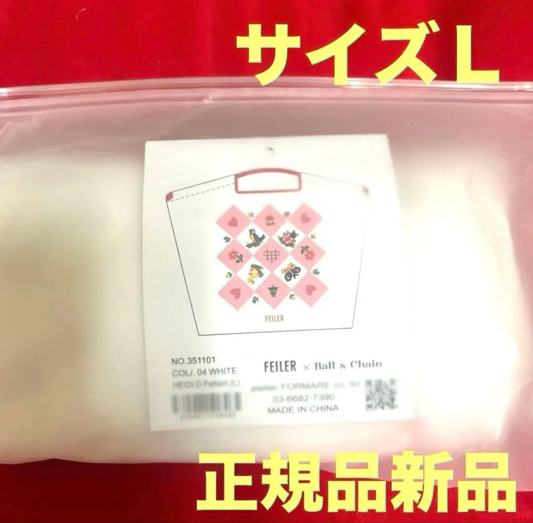 2026年最新】ボールアンドチェーン フェイラー lの人気アイテム - メルカリ