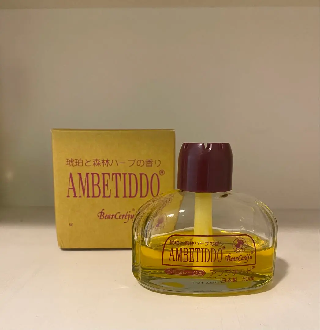 2026年最新】ベルセレージュ アンブチッドの人気アイテム - メルカリ