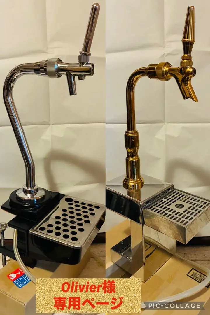 2026年最新】ドラフトタワーの人気アイテム - メルカリ