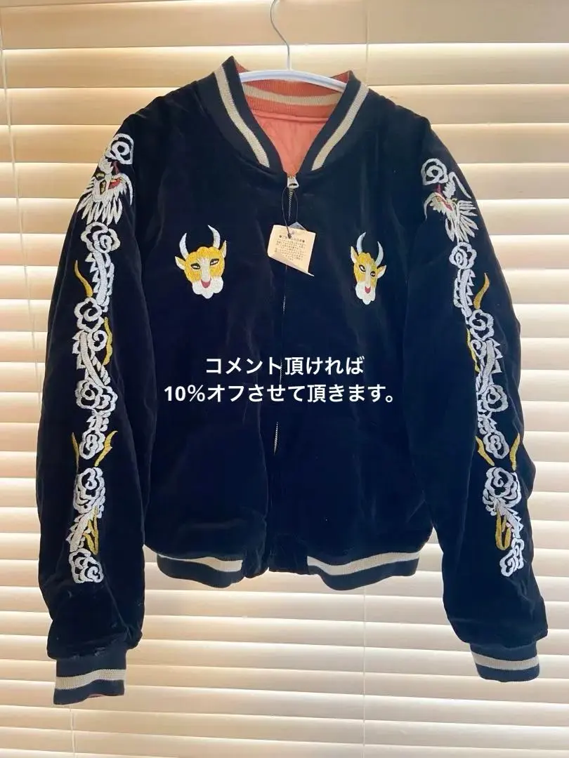 2026年最新】別珍スカジャン ウェアハウスの人気アイテム - メルカリ