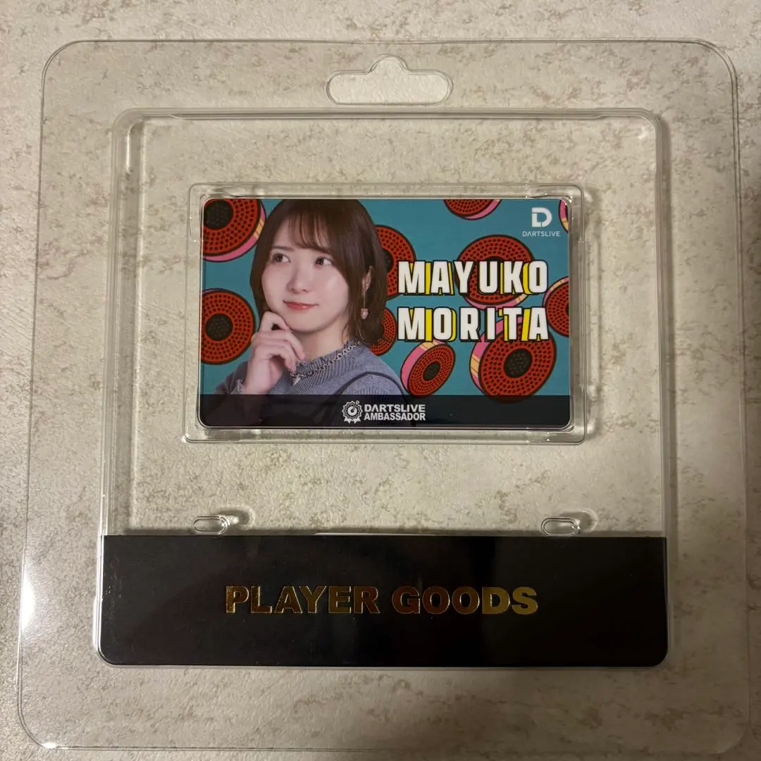 2026年最新】森田真結子 カードの人気アイテム - メルカリ