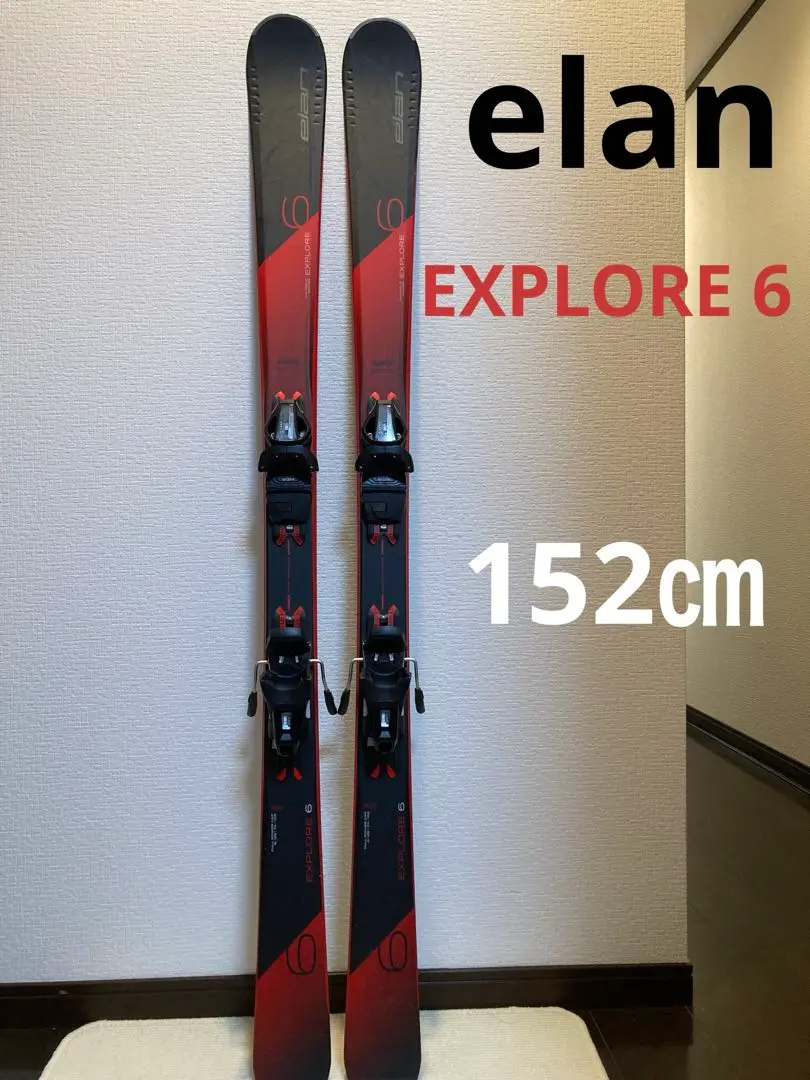 2026年最新】elan EXPLORE 6の人気アイテム - メルカリ