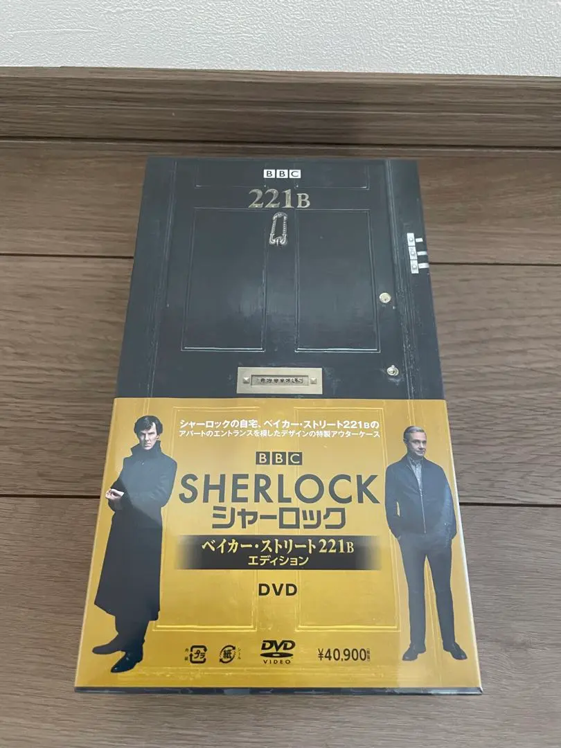 2026年最新】sherlock シャーロック ベイカー ストリート 221b