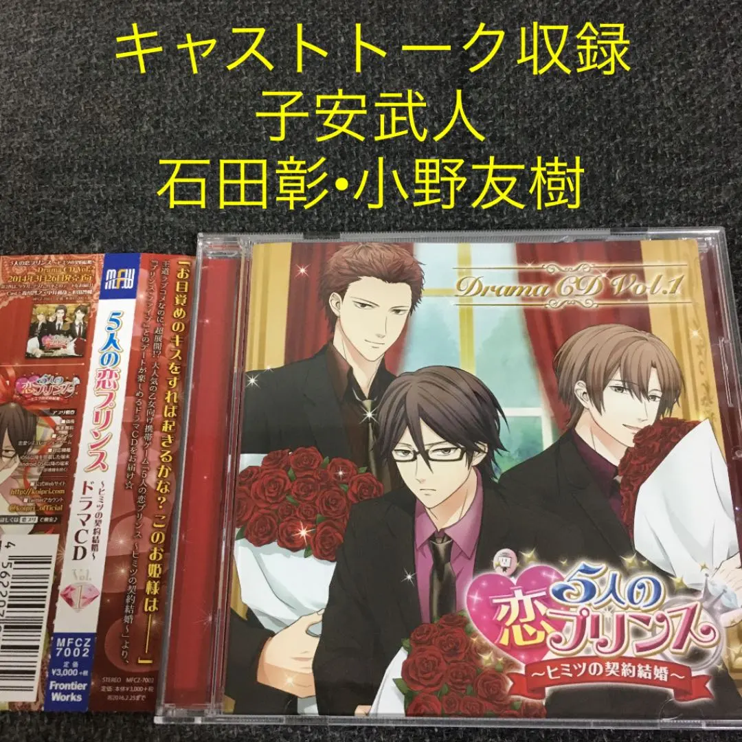 2026年最新】石田彰 シチュエーション cdの人気アイテム - メルカリ