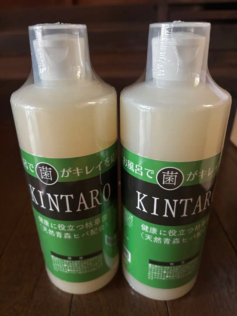 2026年最新】kintaro 枯草菌の人気アイテム - メルカリ