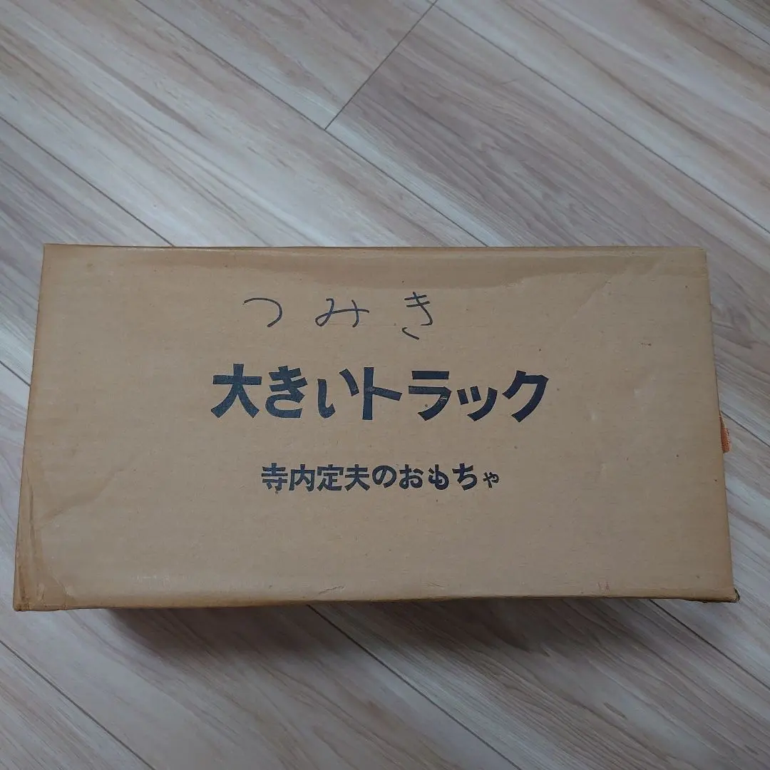 2026年最新】てらうちさだおの人気アイテム - メルカリ