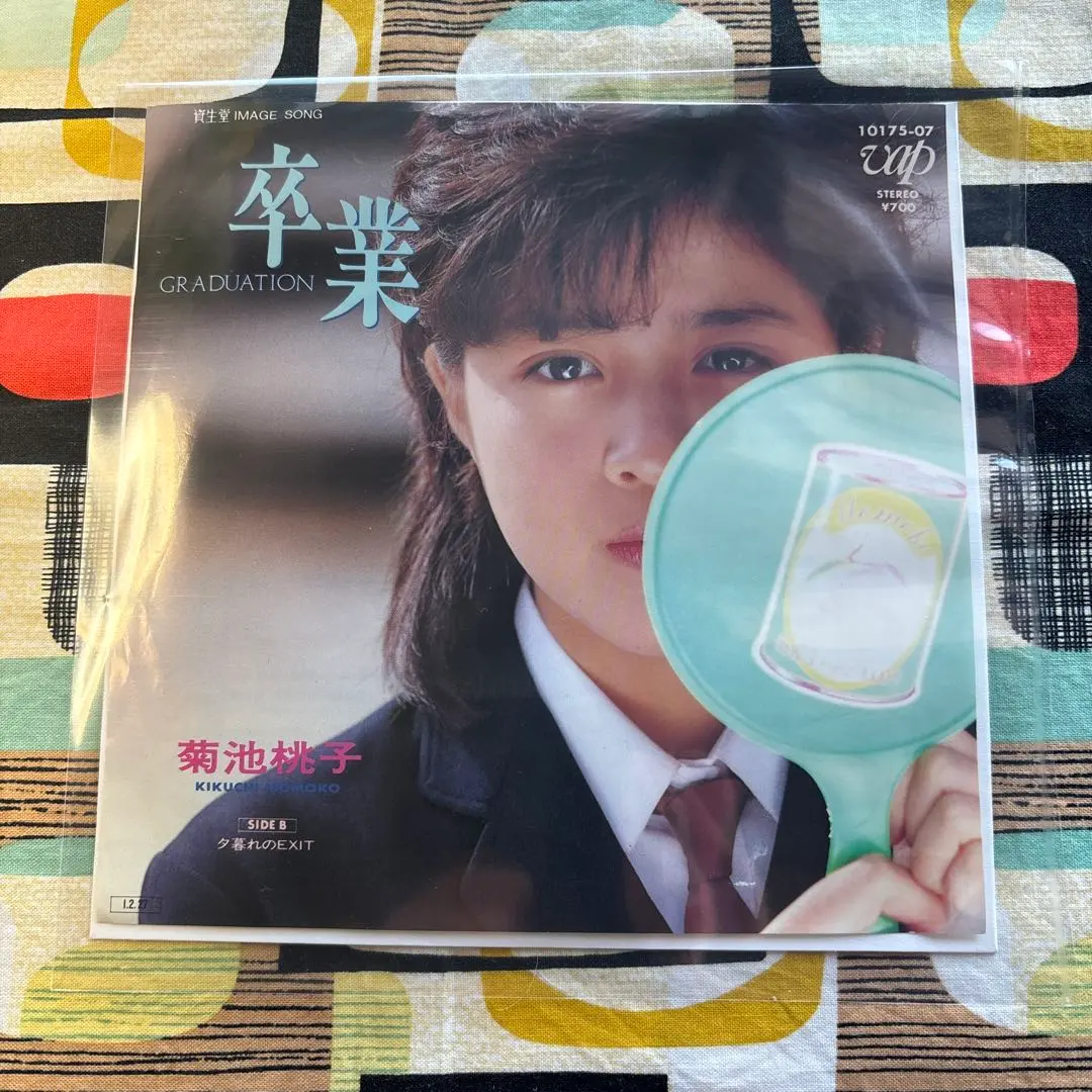 2026年最新】レコード 菊池桃子 卒業記念の人気アイテム - メルカリ