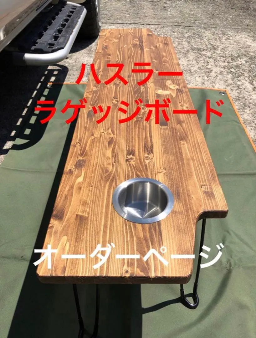 2026年最新】新型ハスラーラゲッジボードの人気アイテム - メルカリ