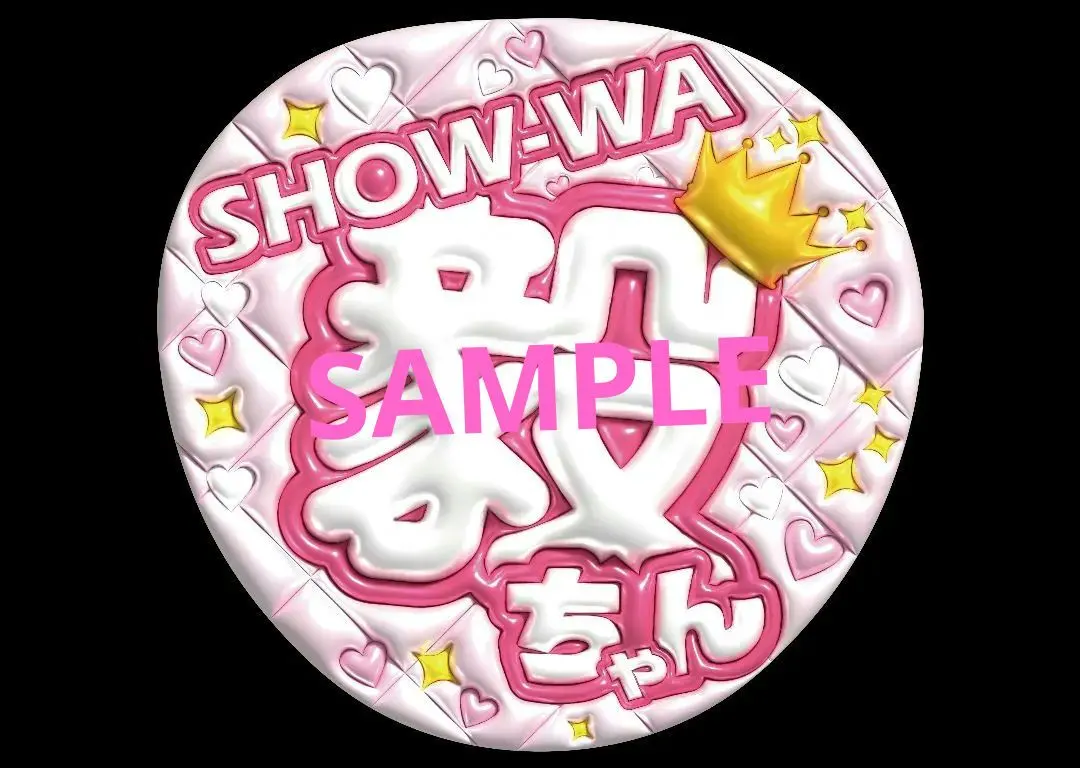 2026年最新】けちゃ うちわの人気アイテム - メルカリ