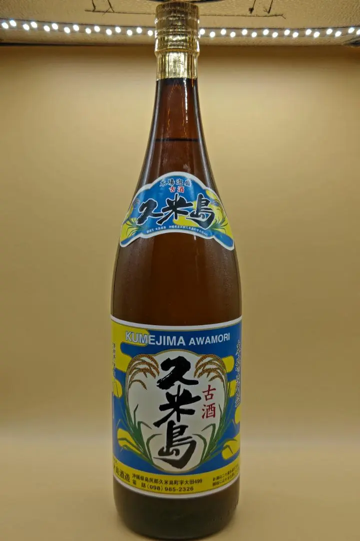 2026年最新】久米島の久米仙 泡盛 43度の人気アイテム - メルカリ