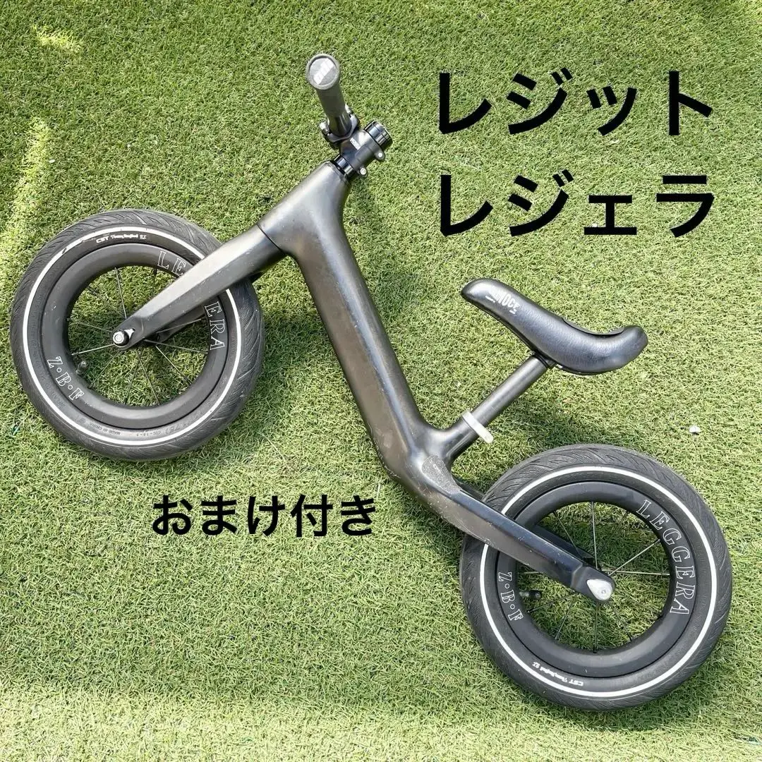 2026年最新】ゼロバイクファクトリーの人気アイテム - メルカリ