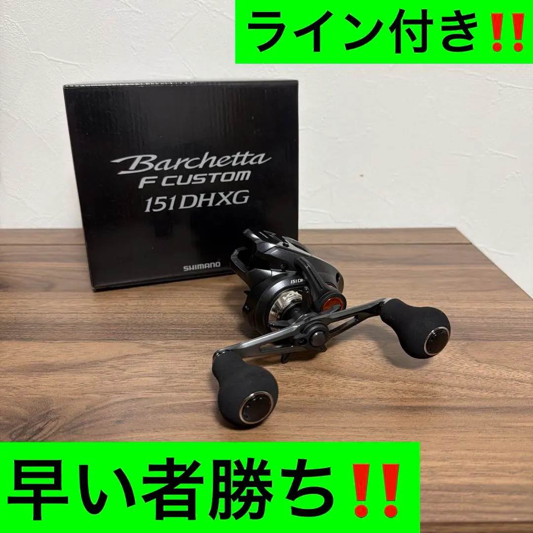 2026年最新】バルケッタfカスタムの人気アイテム - メルカリ