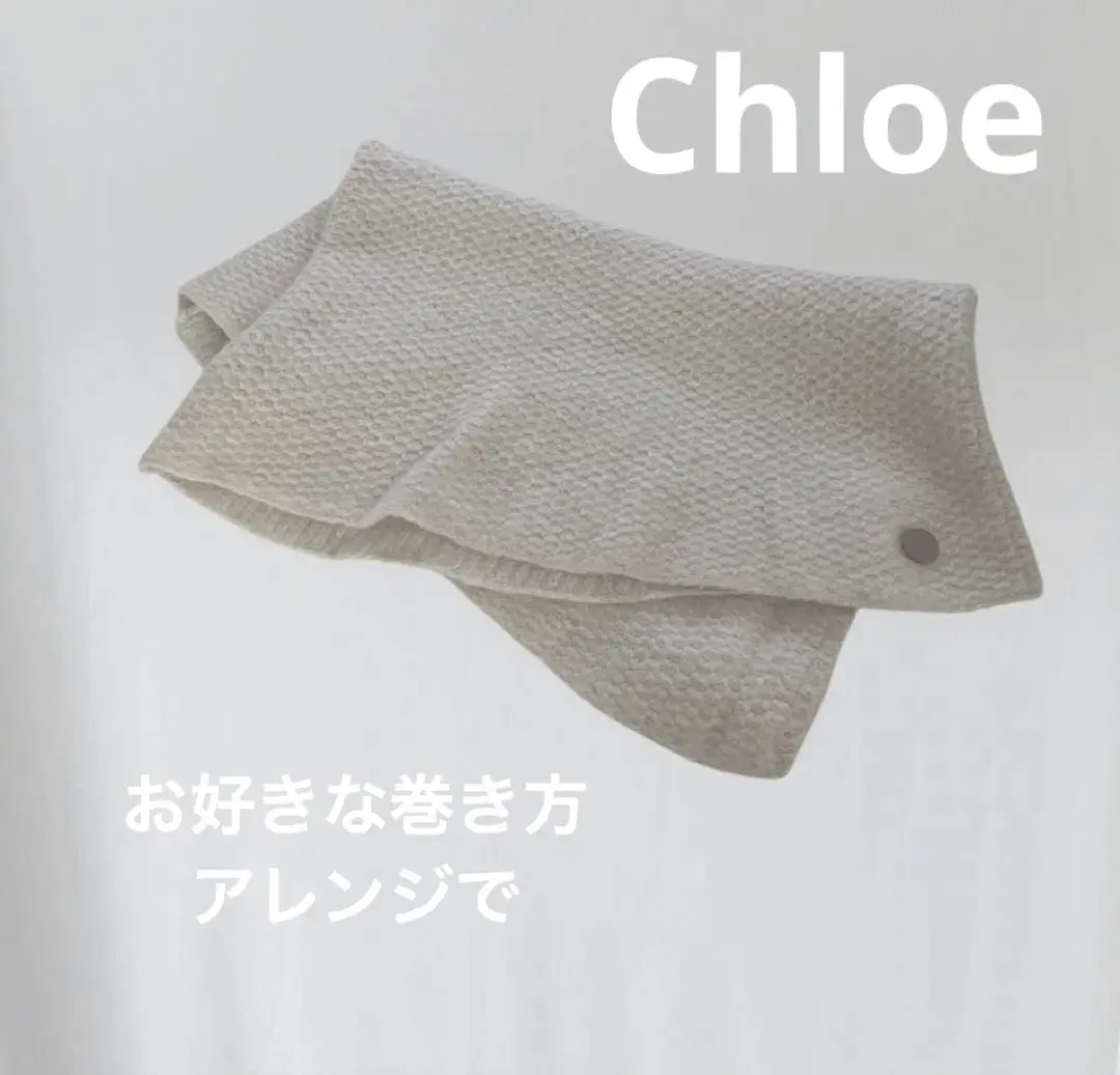 2026年最新】Chloe ネックウォーマー・スヌードの人気アイテム - メルカリ