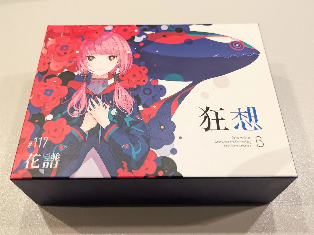 2026年最新】花譜 狂想の人気アイテム - メルカリ