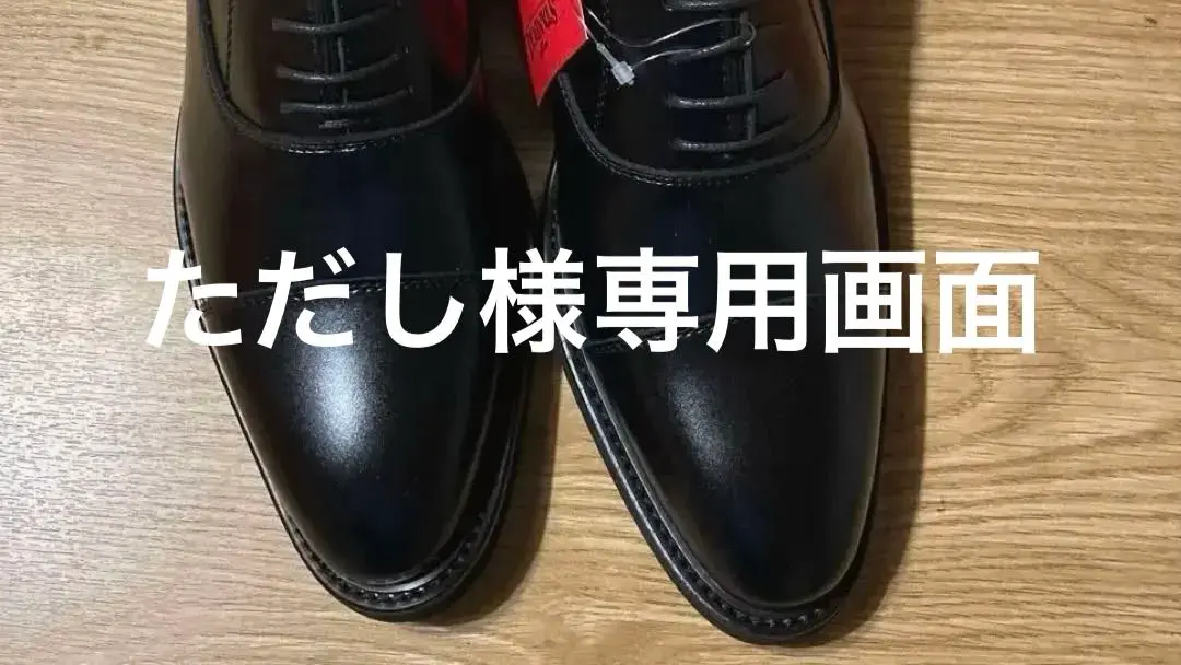 2026年最新】standukeの人気アイテム - メルカリ