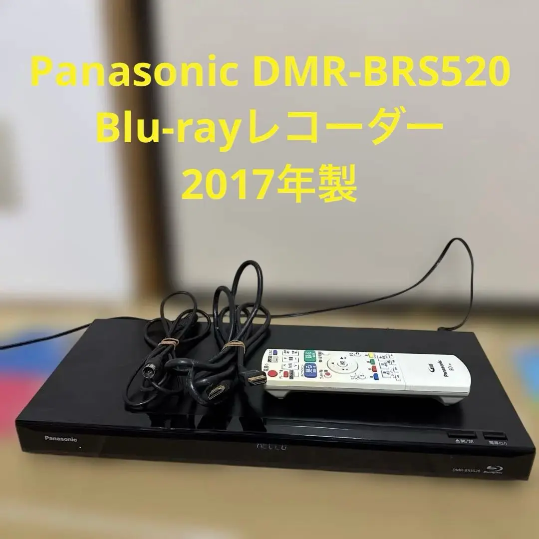 2026年最新】panasonic ブルーレイレコーダー dmr-brs530の人気