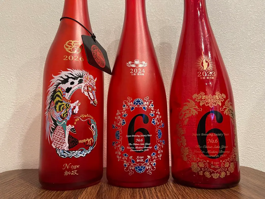 2026年最新】新政 干支ボトルの人気アイテム - メルカリ