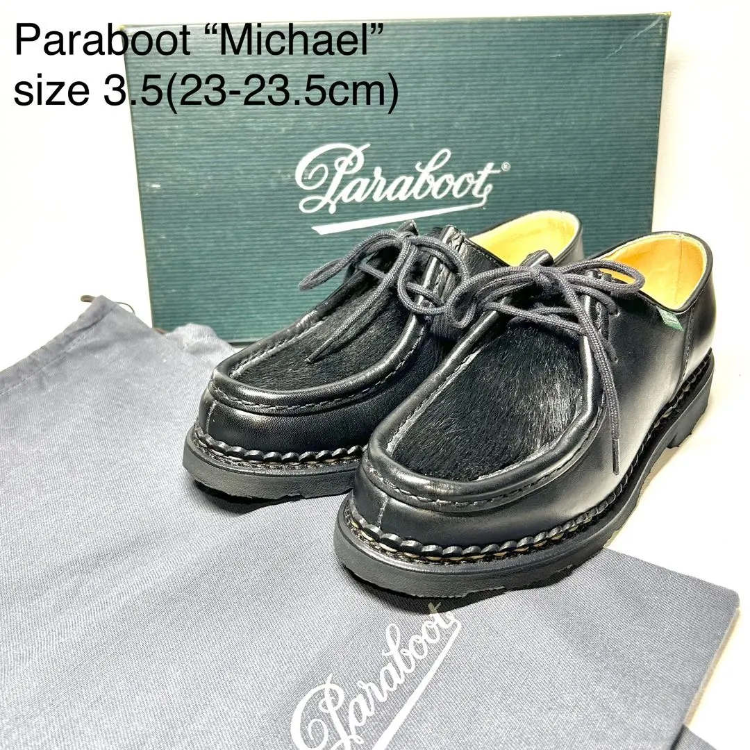 2026年最新】ミカエル パラブーツ23の人気アイテム - メルカリ