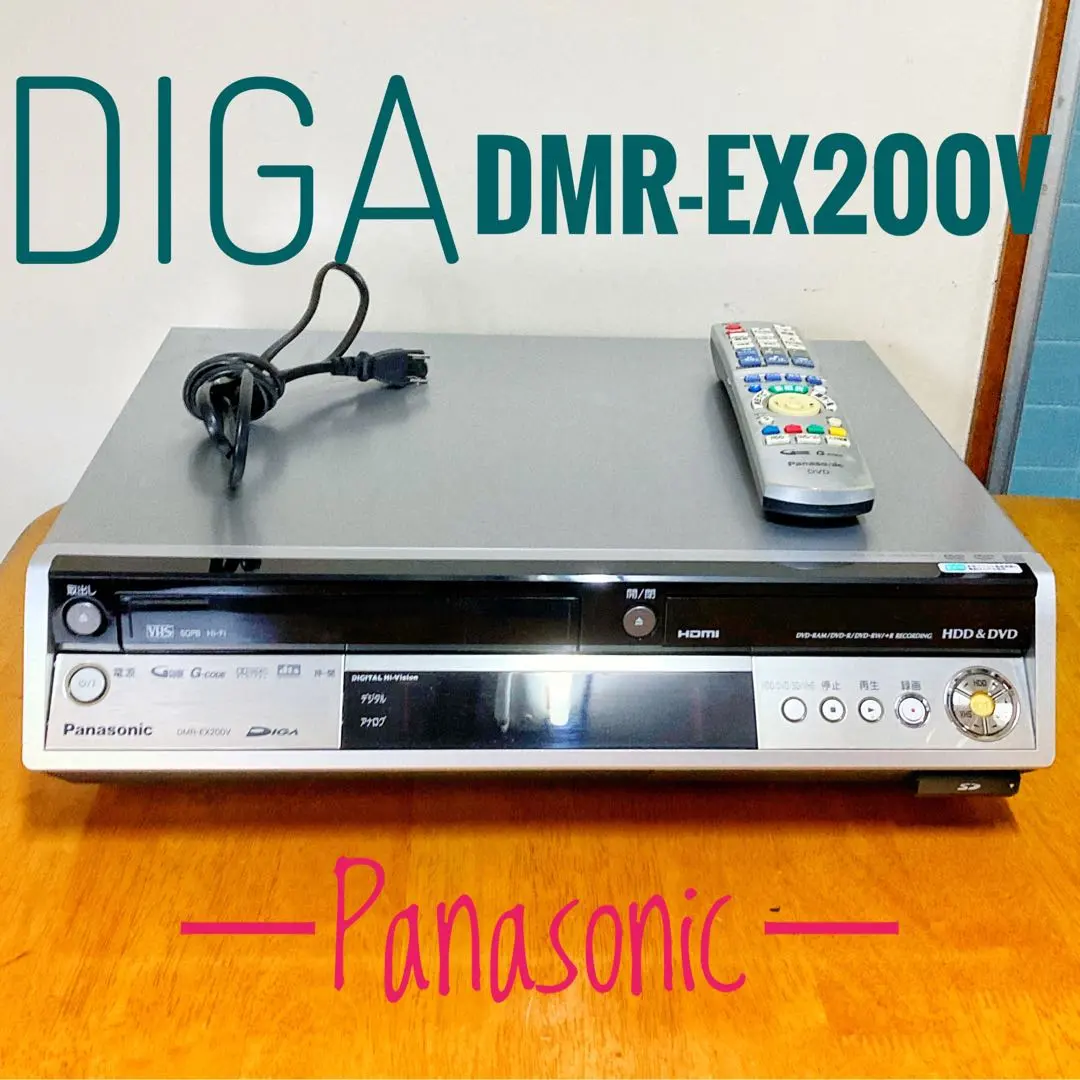 2026年最新】dmr-ex200vの人気アイテム - メルカリ