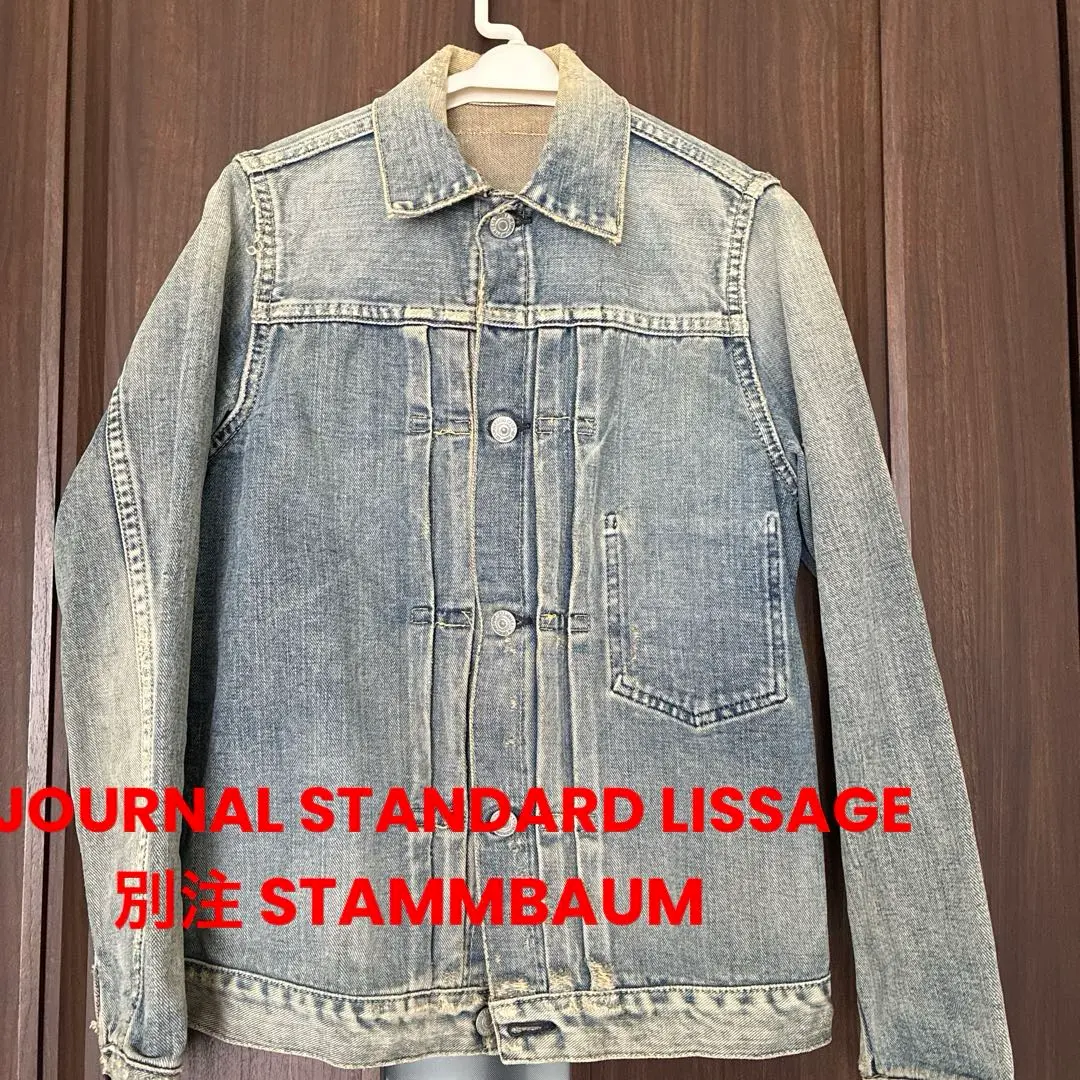 2026年最新】シュタンバウム デニムジャケットの人気アイテム - メルカリ