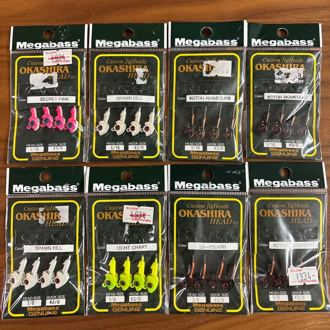 2026年最新】Megabass ジグヘッドの人気アイテム - メルカリ