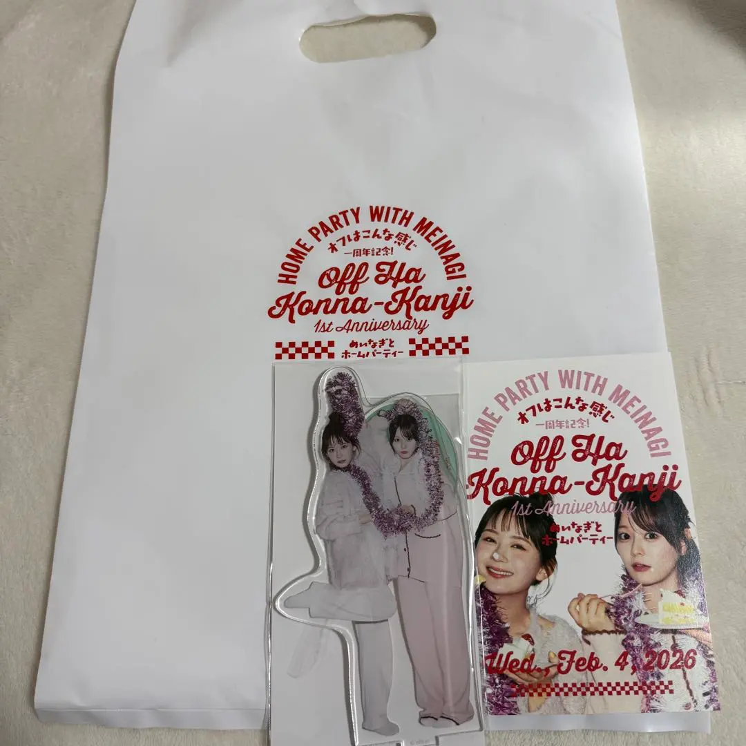 2026年最新】畑芽育 アクスタの人気アイテム - メルカリ