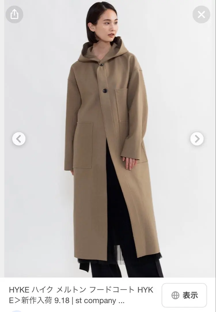 2026年最新】HYKE MELTON HOODED WORK COATの人気アイテム - メルカリ