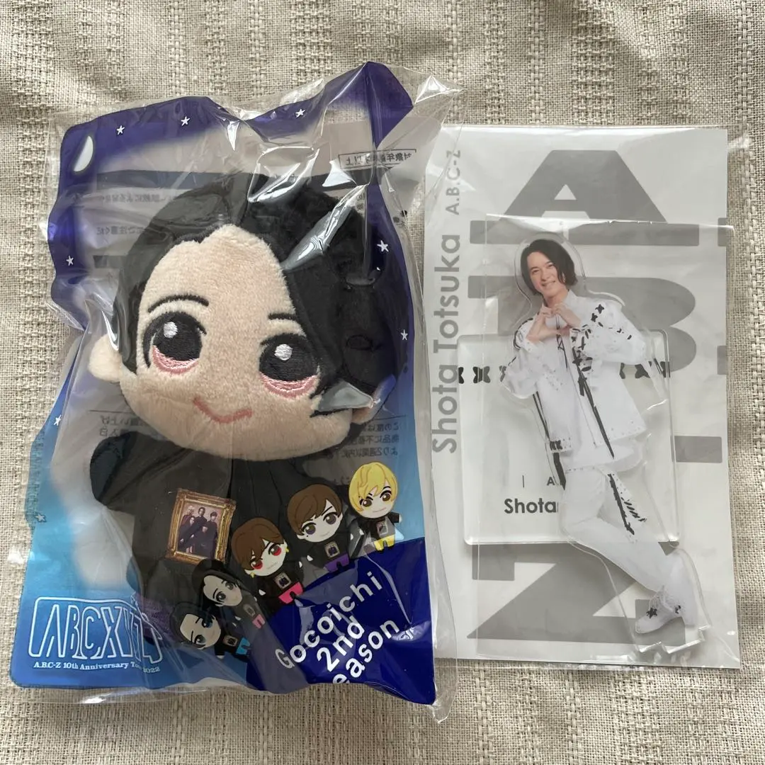 2026年最新】戸塚祥太 ぬいの人気アイテム - メルカリ